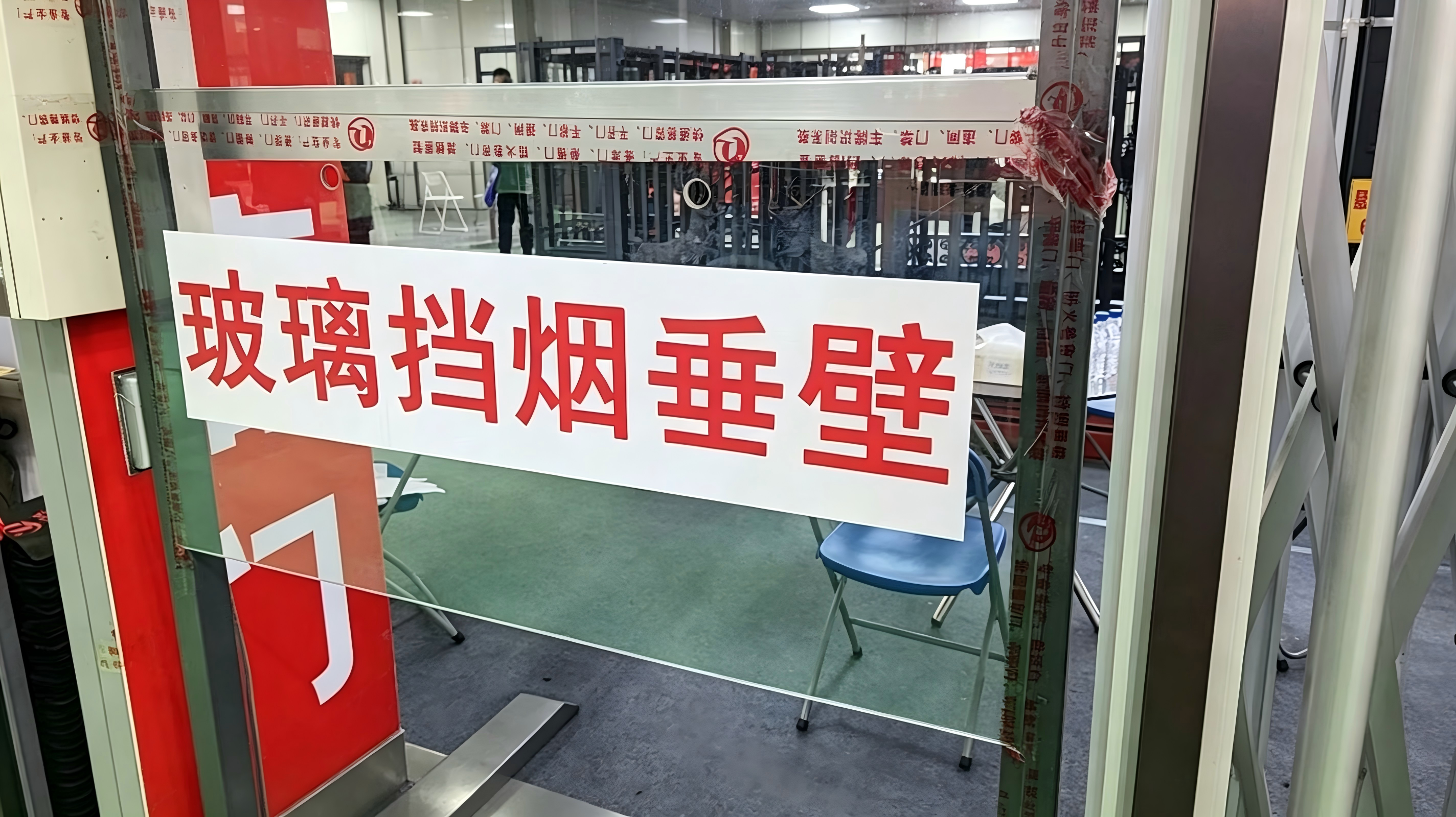 佳木斯挡烟垂壁